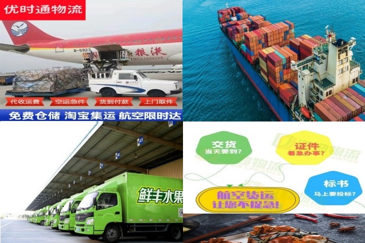 江城到丹麦航空货运公司-江城到丹麦物流专线